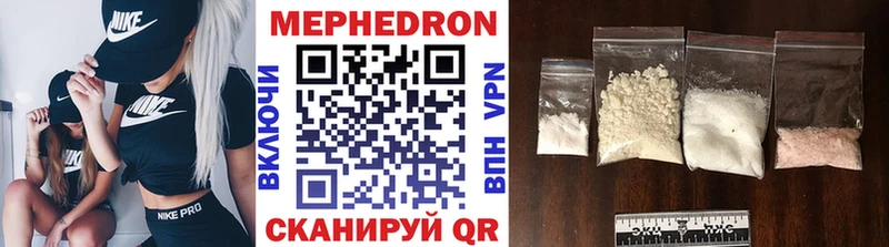 Виды наркоты Усолье СК Конопля Мефедрон ГАШ