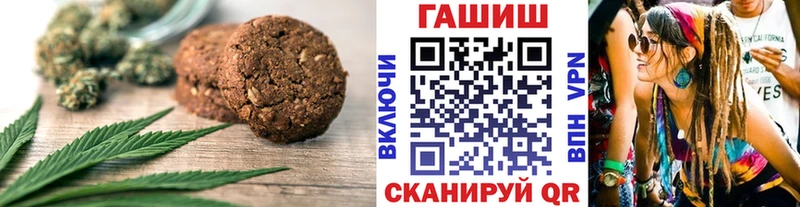 где найти   Усолье  Cannafood конопля 