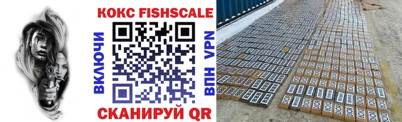 наркота  Усолье  COCAIN VHQ 