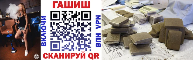 ГАШИШ хэш  MEGA ссылка  Усолье 
