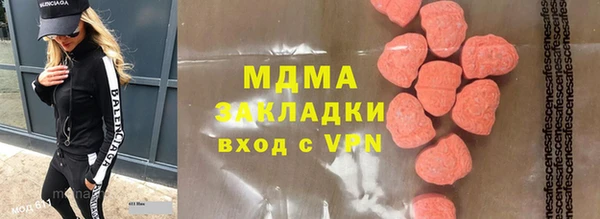 бутират Алексеевка