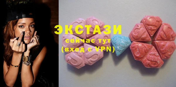 ECSTASY Алексин