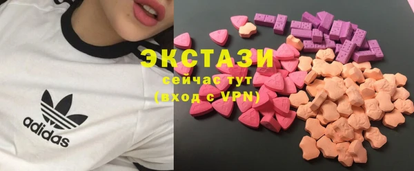 ECSTASY Алексин