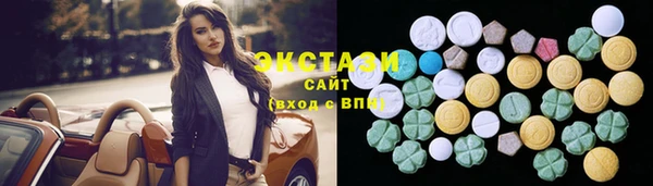 ECSTASY Алексин