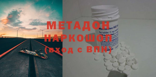 бутират Алексеевка
