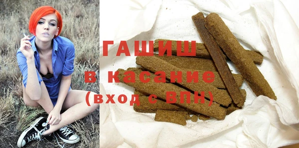 бутират Алексеевка