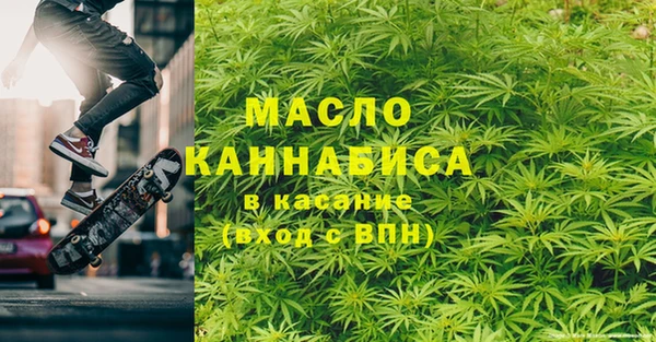 бутират Алексеевка