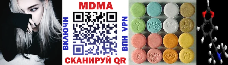 МДМА Molly Усолье