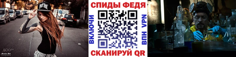 Первитин винт  Усолье 