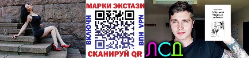 блэк спрут как войти  Усолье  Марки 25I-NBOMe 1500мкг  сколько стоит 