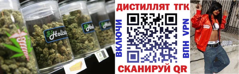 Дистиллят ТГК вейп с тгк  закладка  Усолье 
