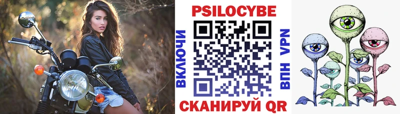 Галлюциногенные грибы ЛСД  цены наркотик  Усолье 